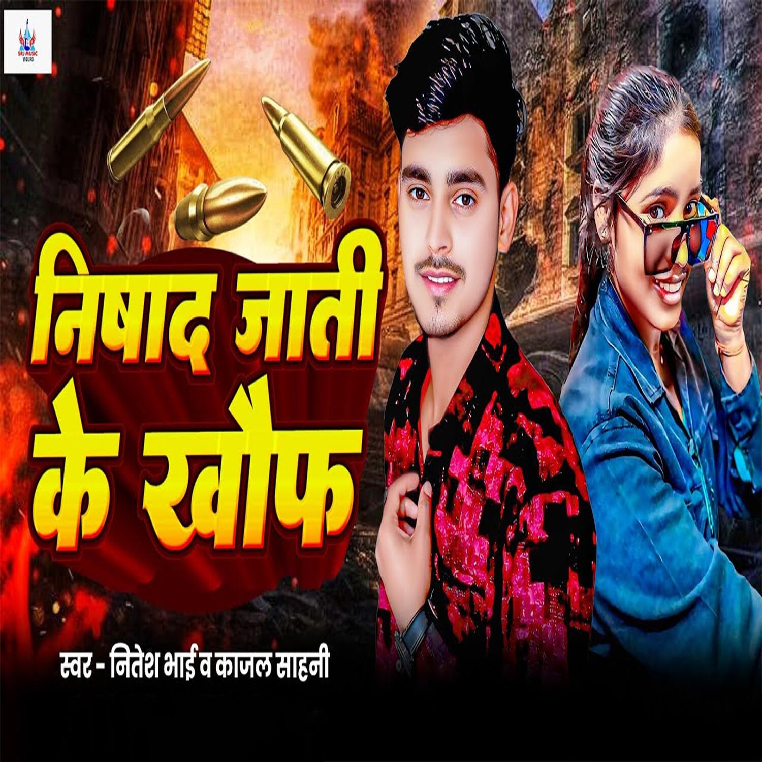 Nishad Jati Ke Khauf