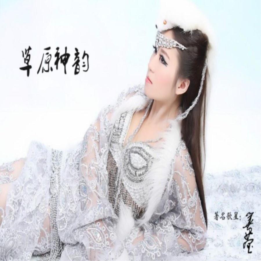 song-img