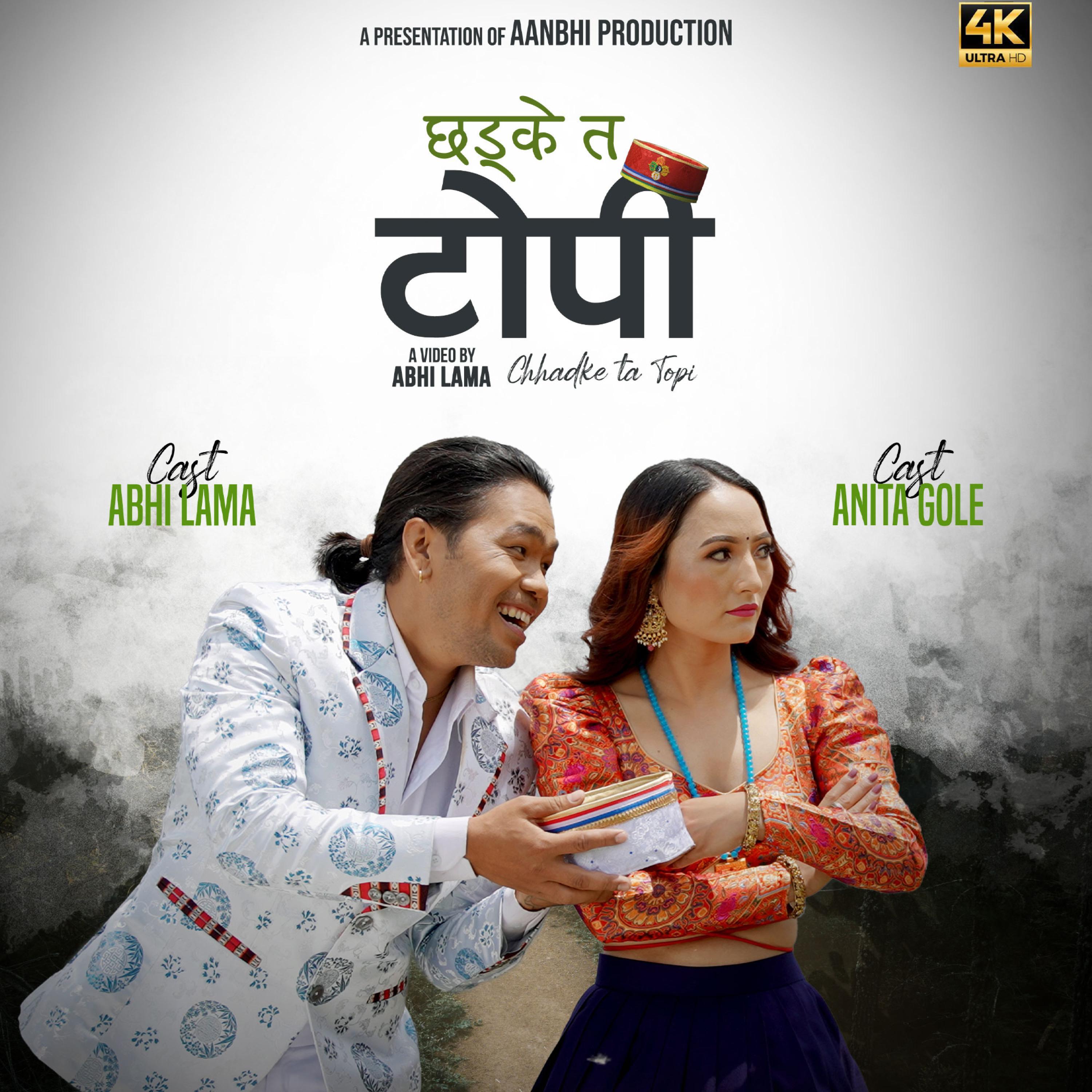 Chhadke Ta Topi (feat. Pradeep Lama & Jitu Lopchan)