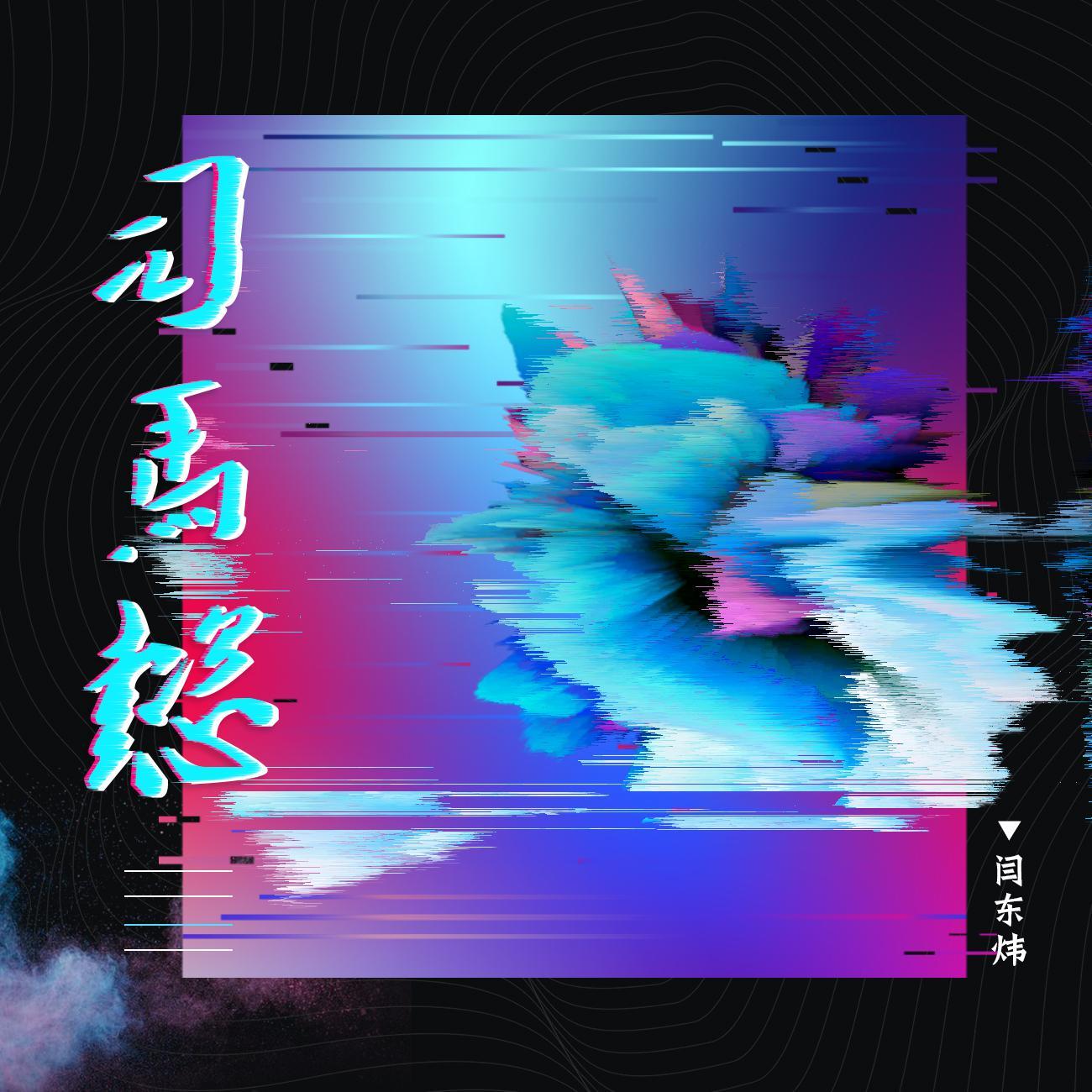 song-img