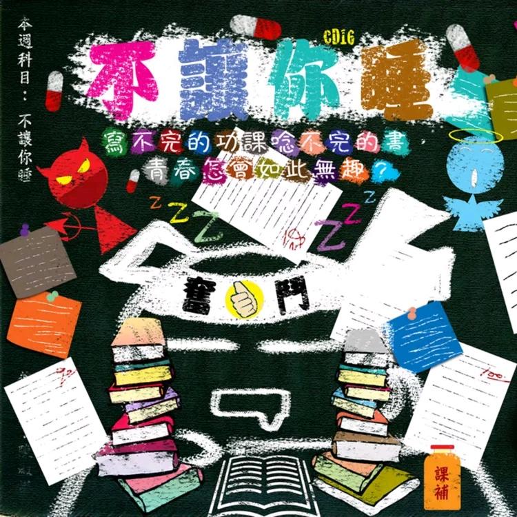 song-img