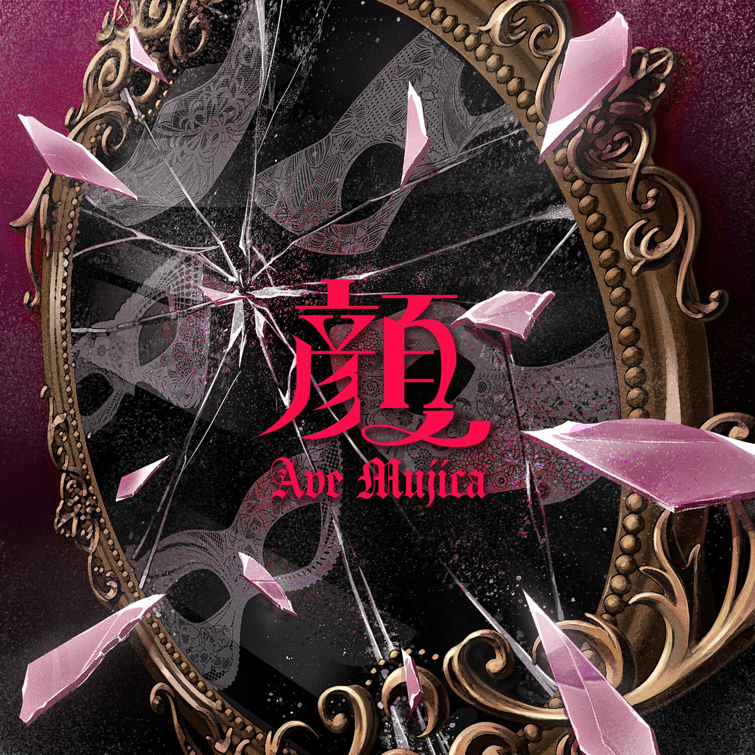 song-img