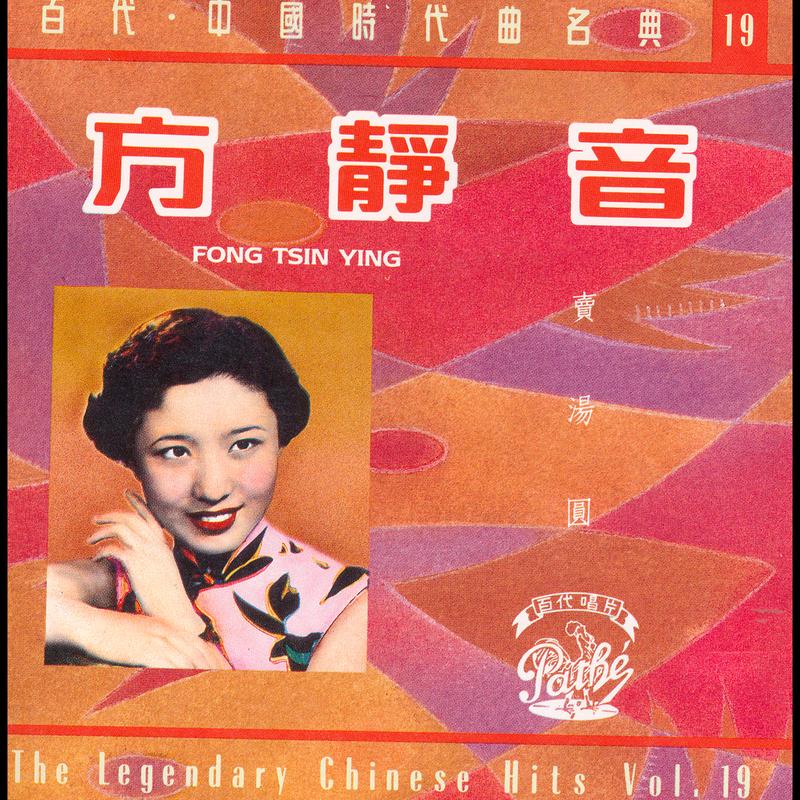 黄玫瑰封面