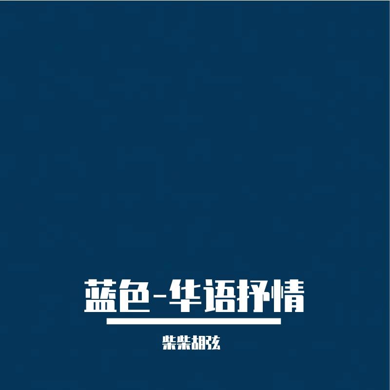 光影之间封面