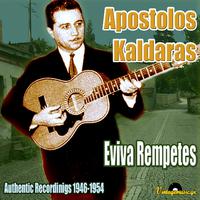 Eviva Rempetes: Authentic Recordings 1946-1954