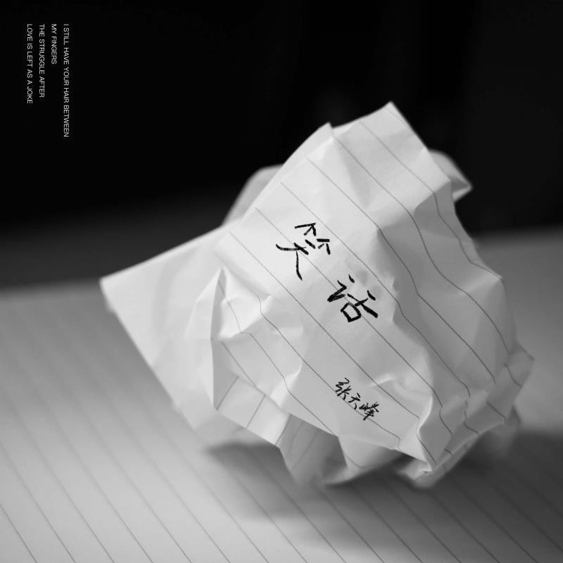 song-img