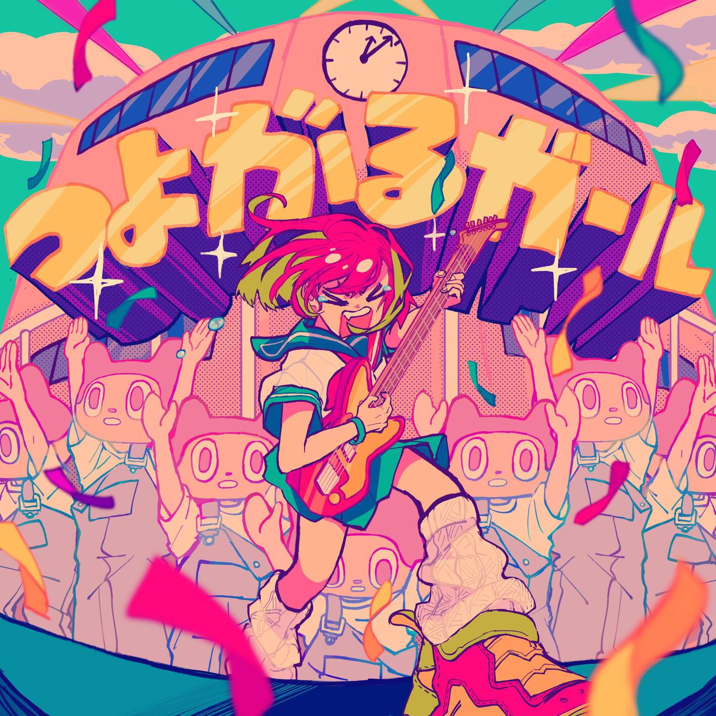 song-img
