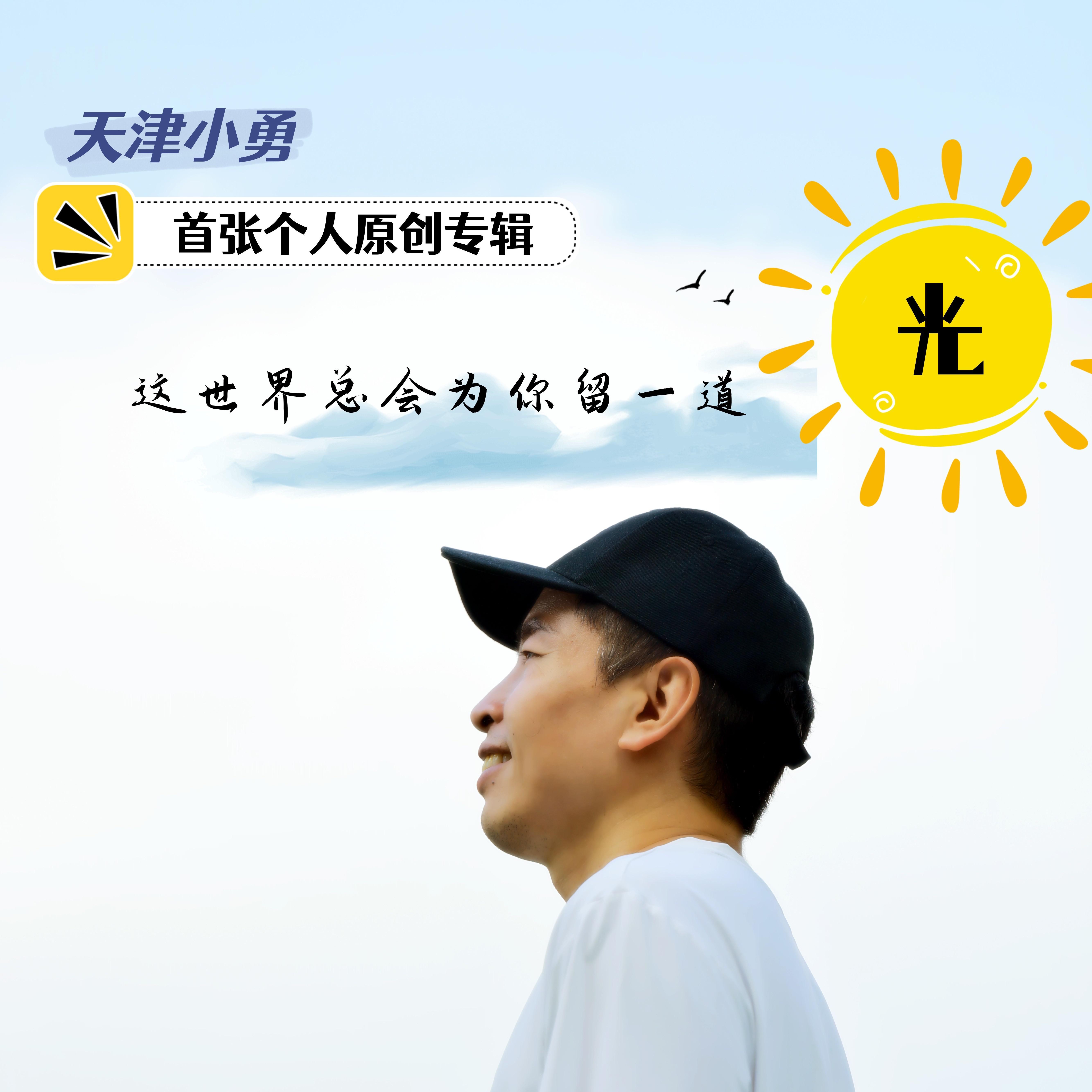 song-img