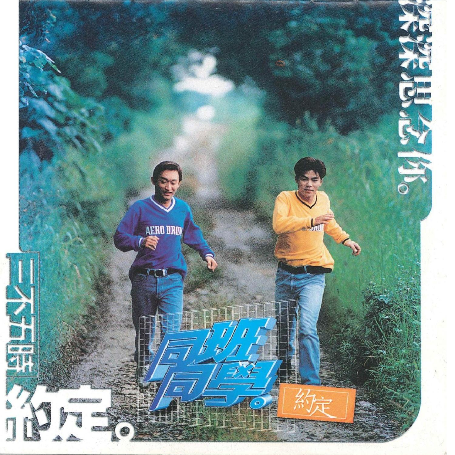 深深思念你封面