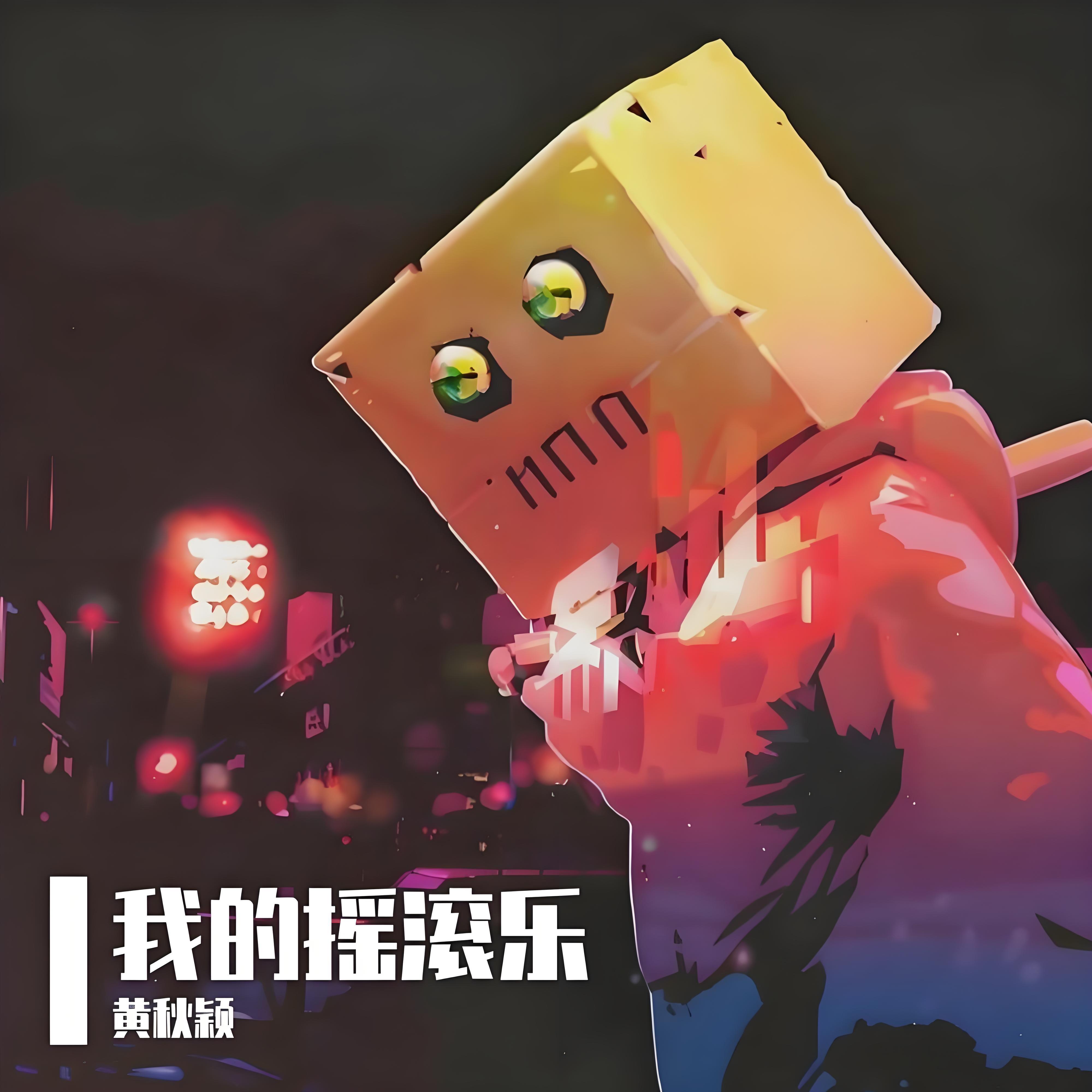 黄金甲封面