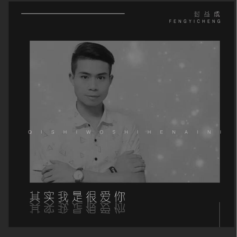 站着等你三千年封面