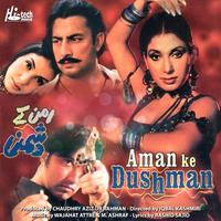 Aman Ke Dushman (Pakistani Film Soundtrack)