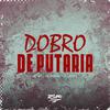 MC Will Catchorro - Dobro de Putaria