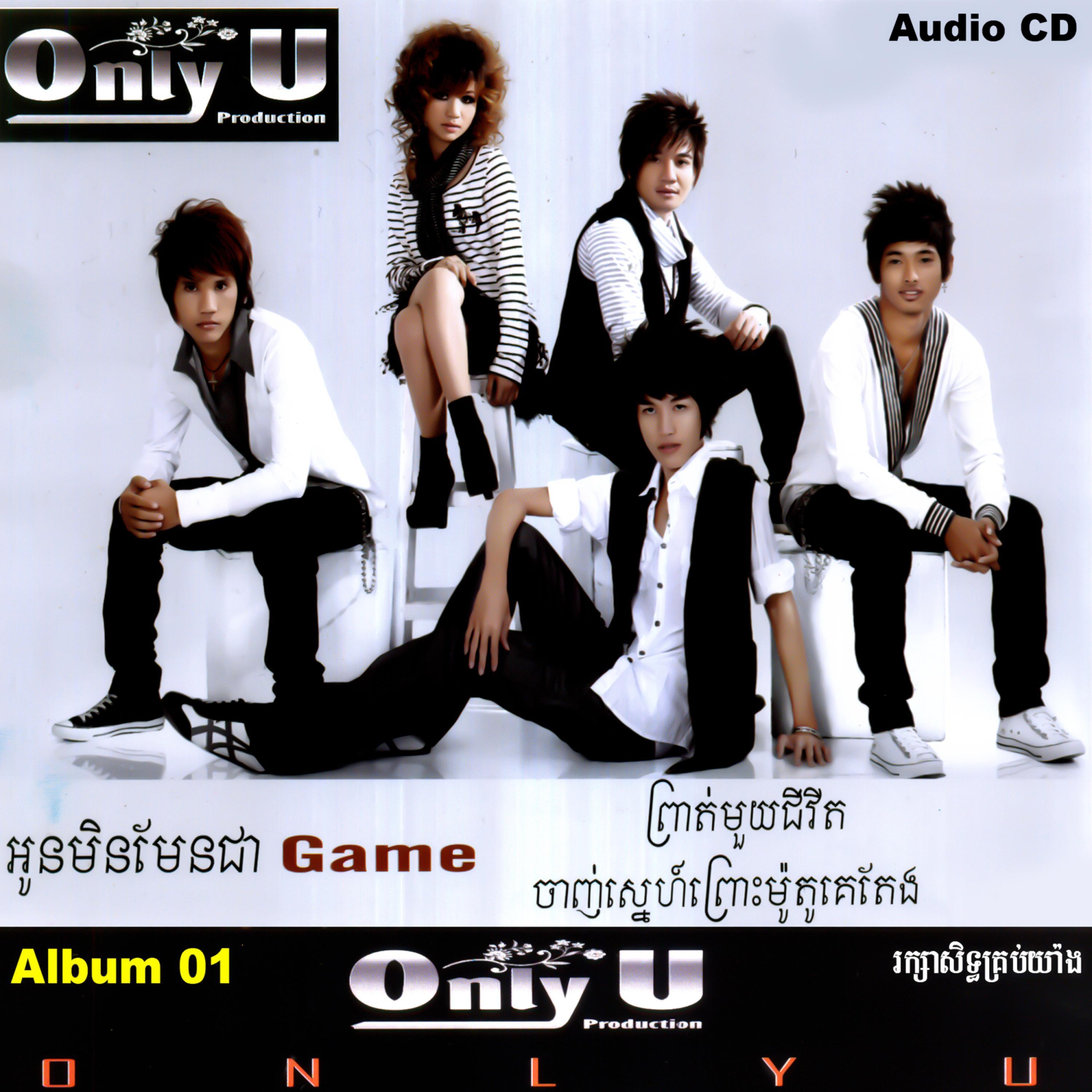 អាមនុស្សសាវា