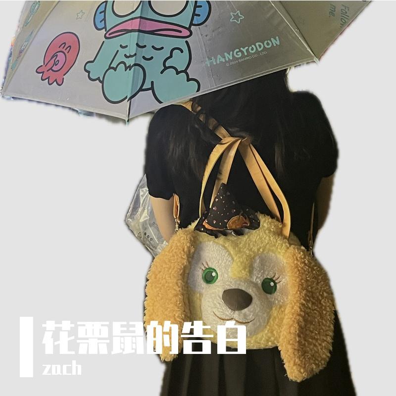 花栗鼠的告白封面