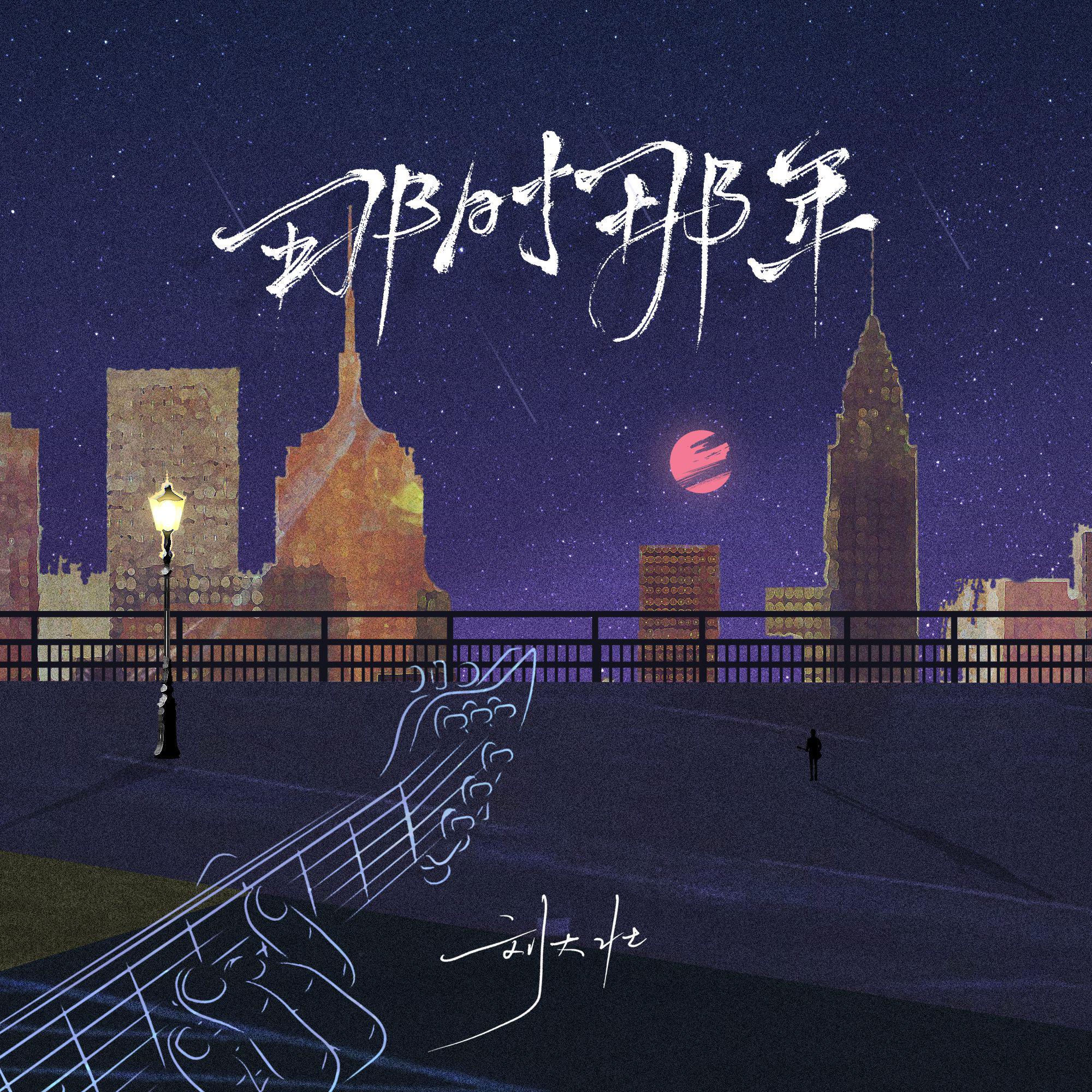song-img