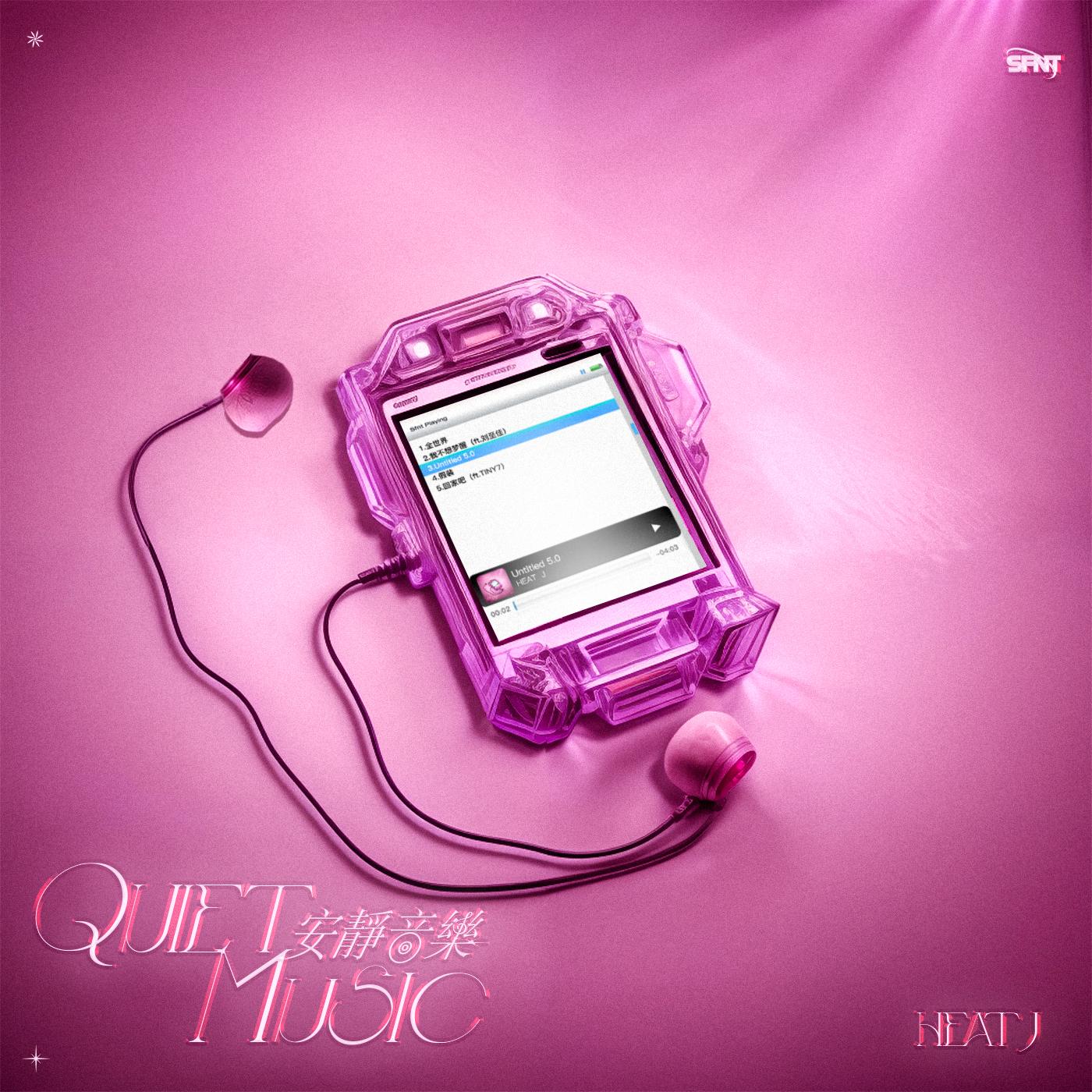 song-img