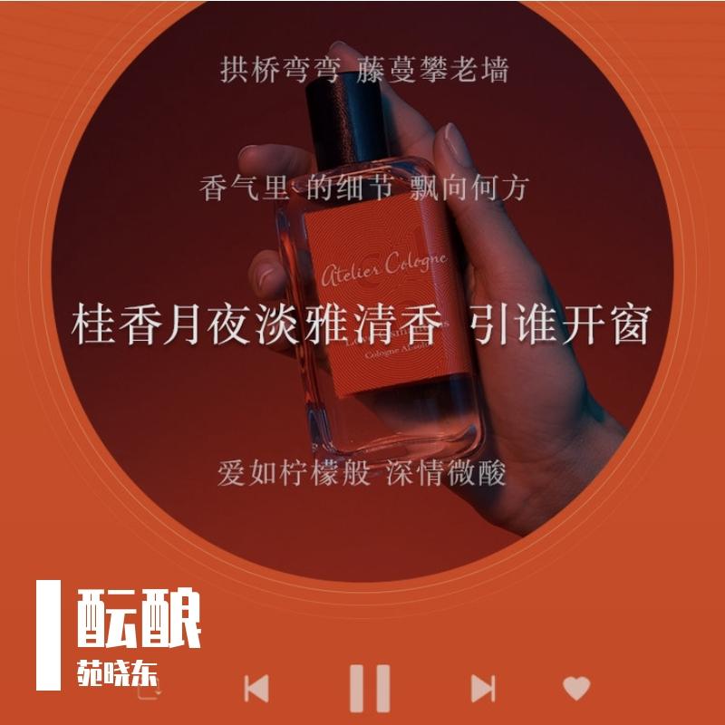 酝酿封面