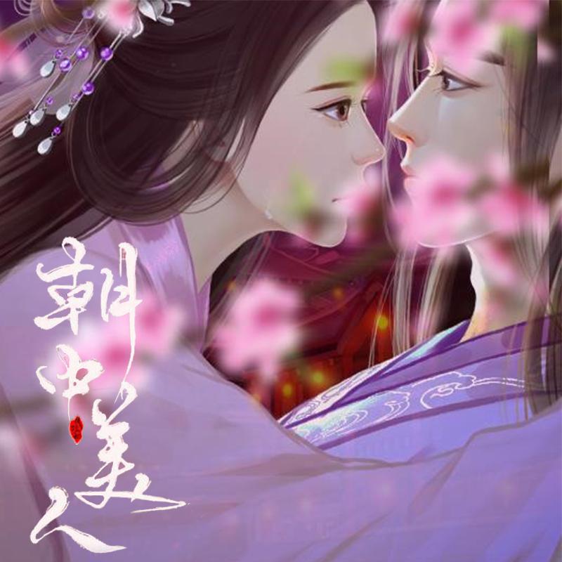 song-img
