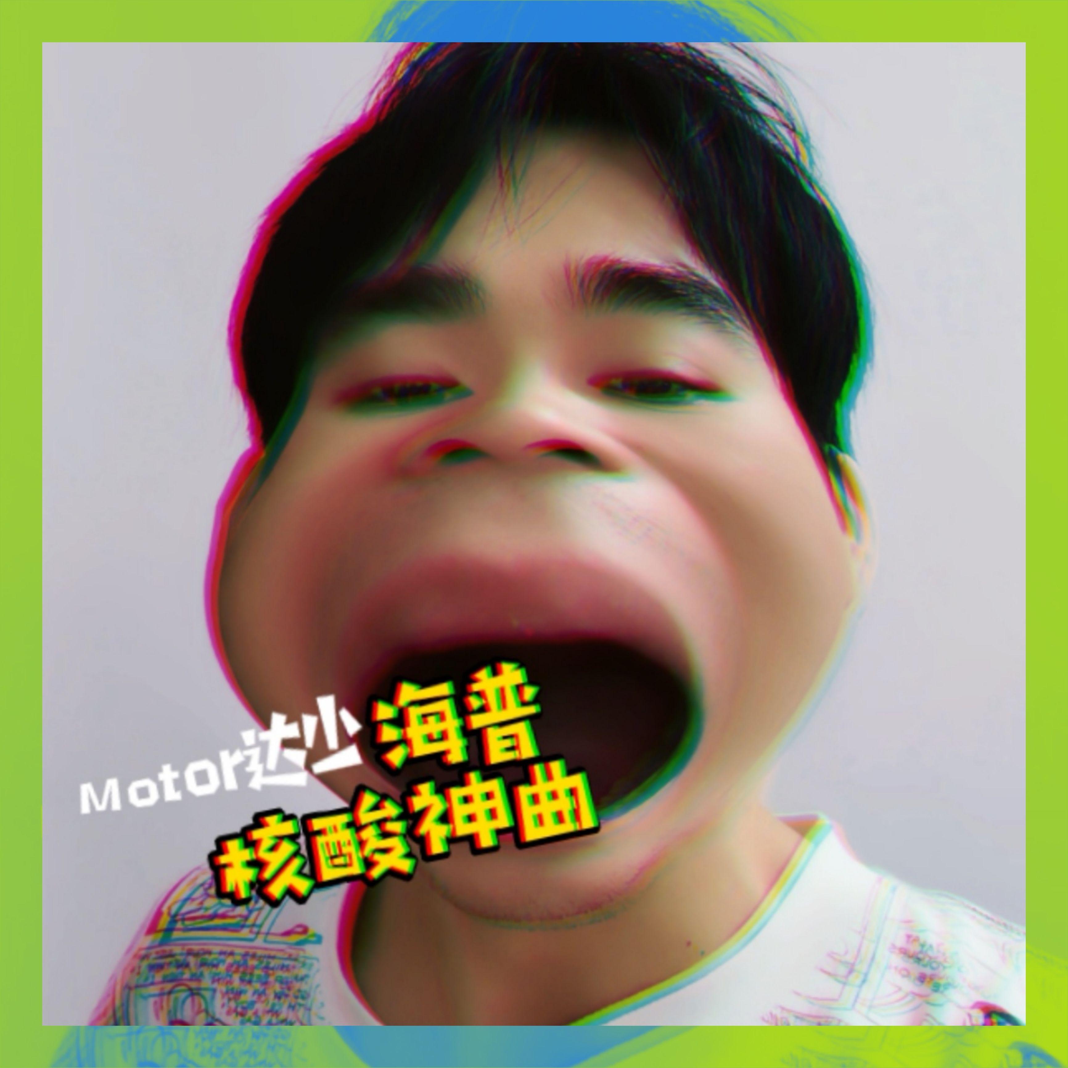 叮咚鸡 大狗叫封面
