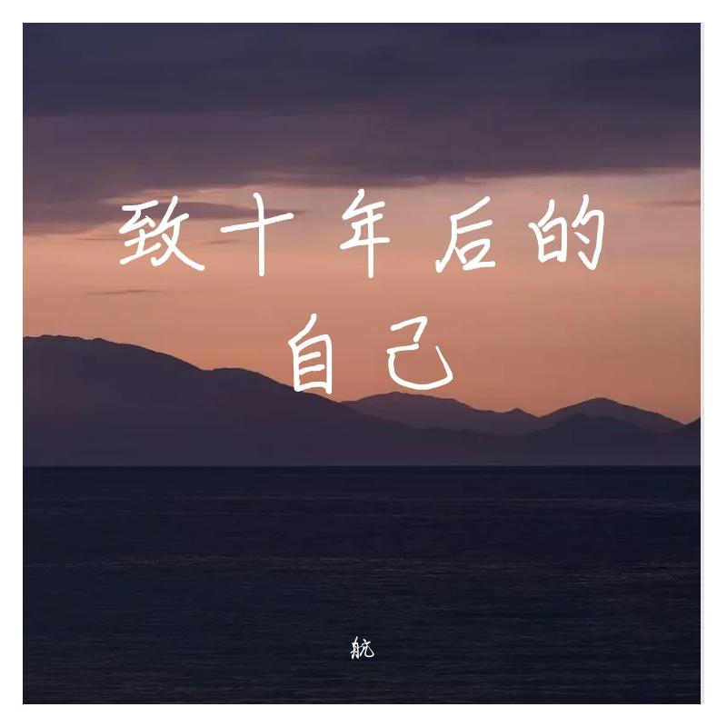 蝉夏封面