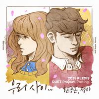 2015 PLEDIS DUET Project `Parting`