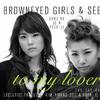 Brown Eyed Girls - The Day (Instrumental)