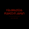 Fila Brazillia - Ridden Pony (Live at Fuji Rock Festival)