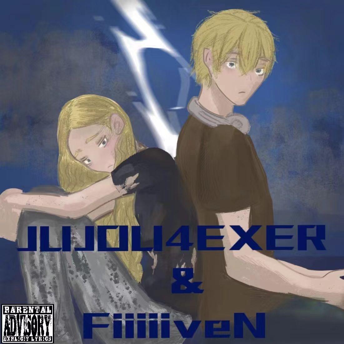 电痛(prod.isojade)