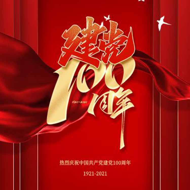 星星点灯（伴奏）封面