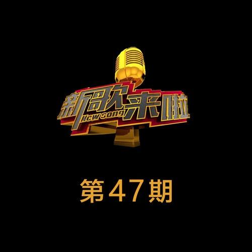 秘密角色 (Live)封面