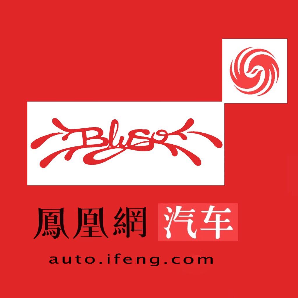 Auto Ifeng（凤凰网汽车）