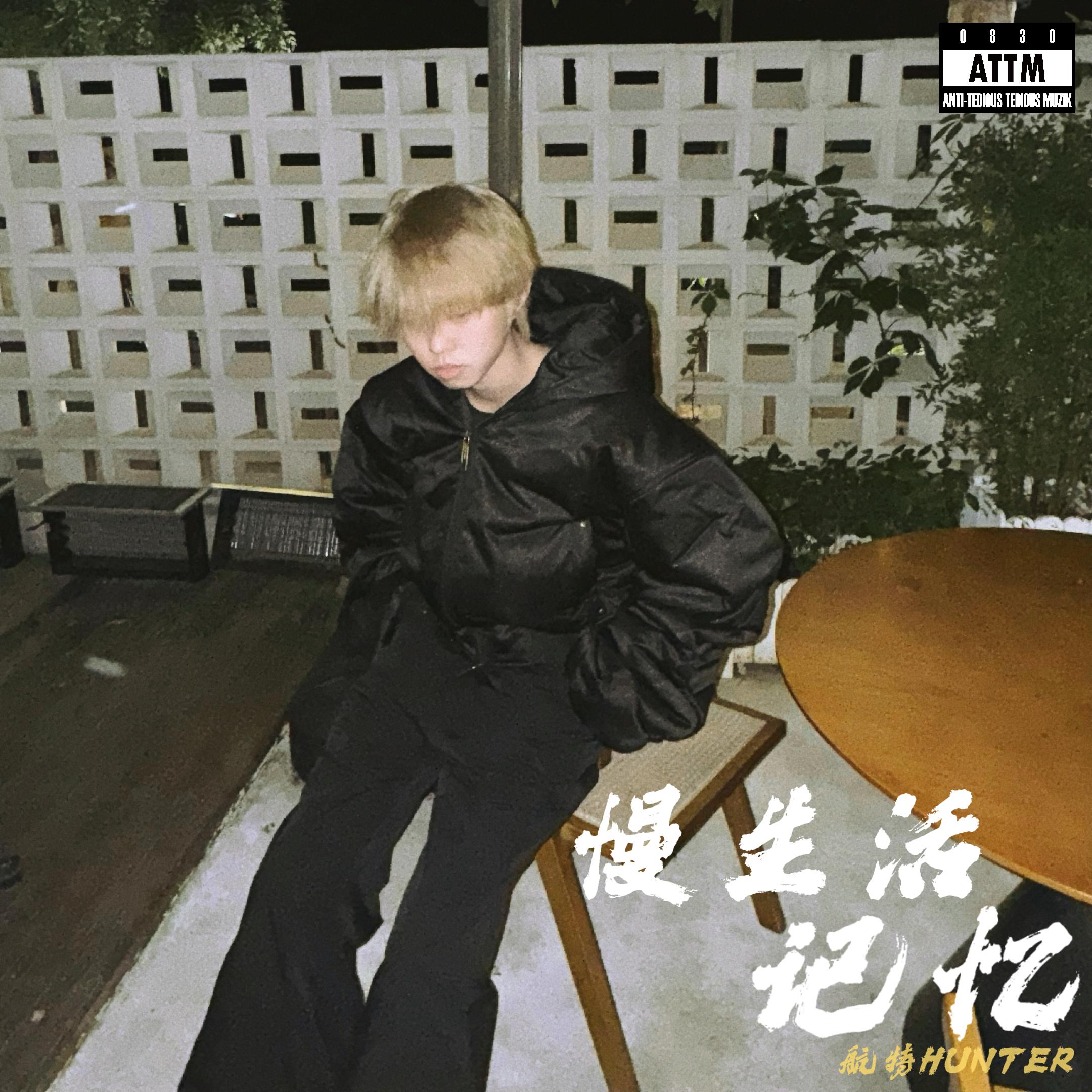 毒解药封面