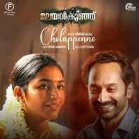 Cholappenne (From 