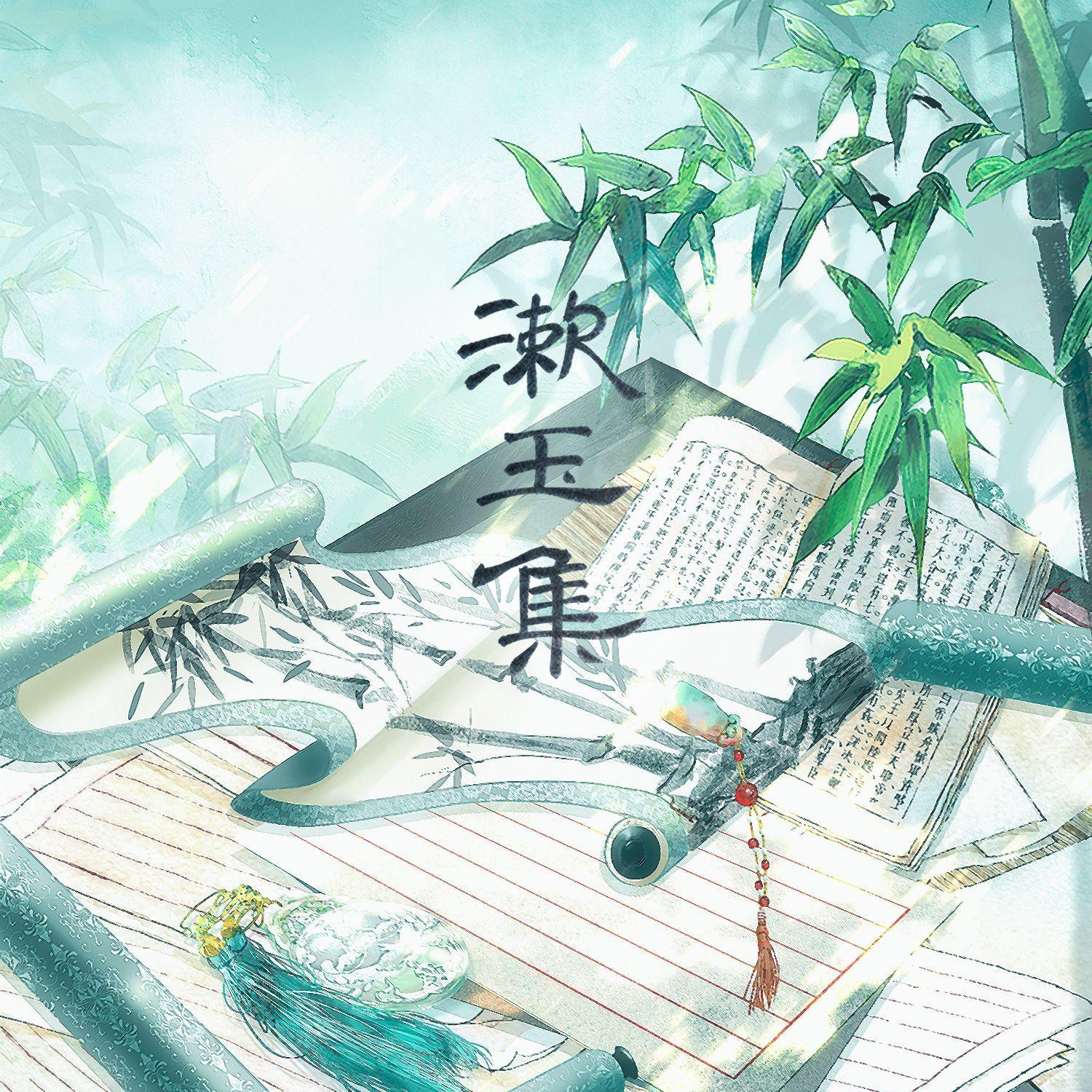 song-img