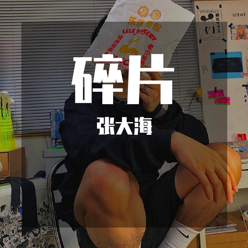 小朋友封面