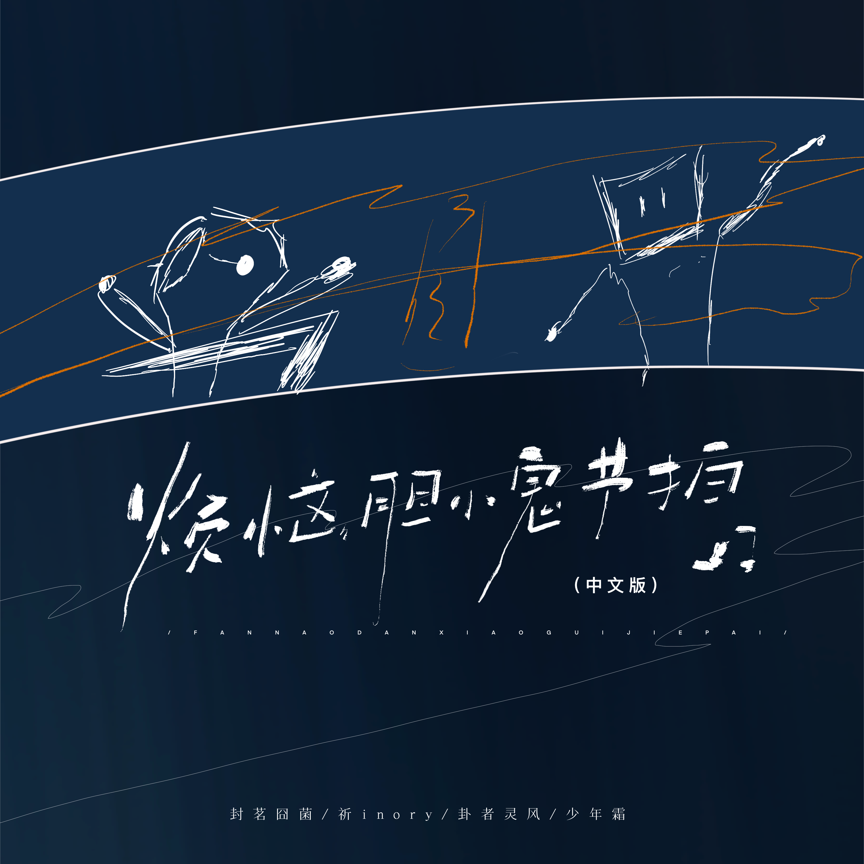 song-img