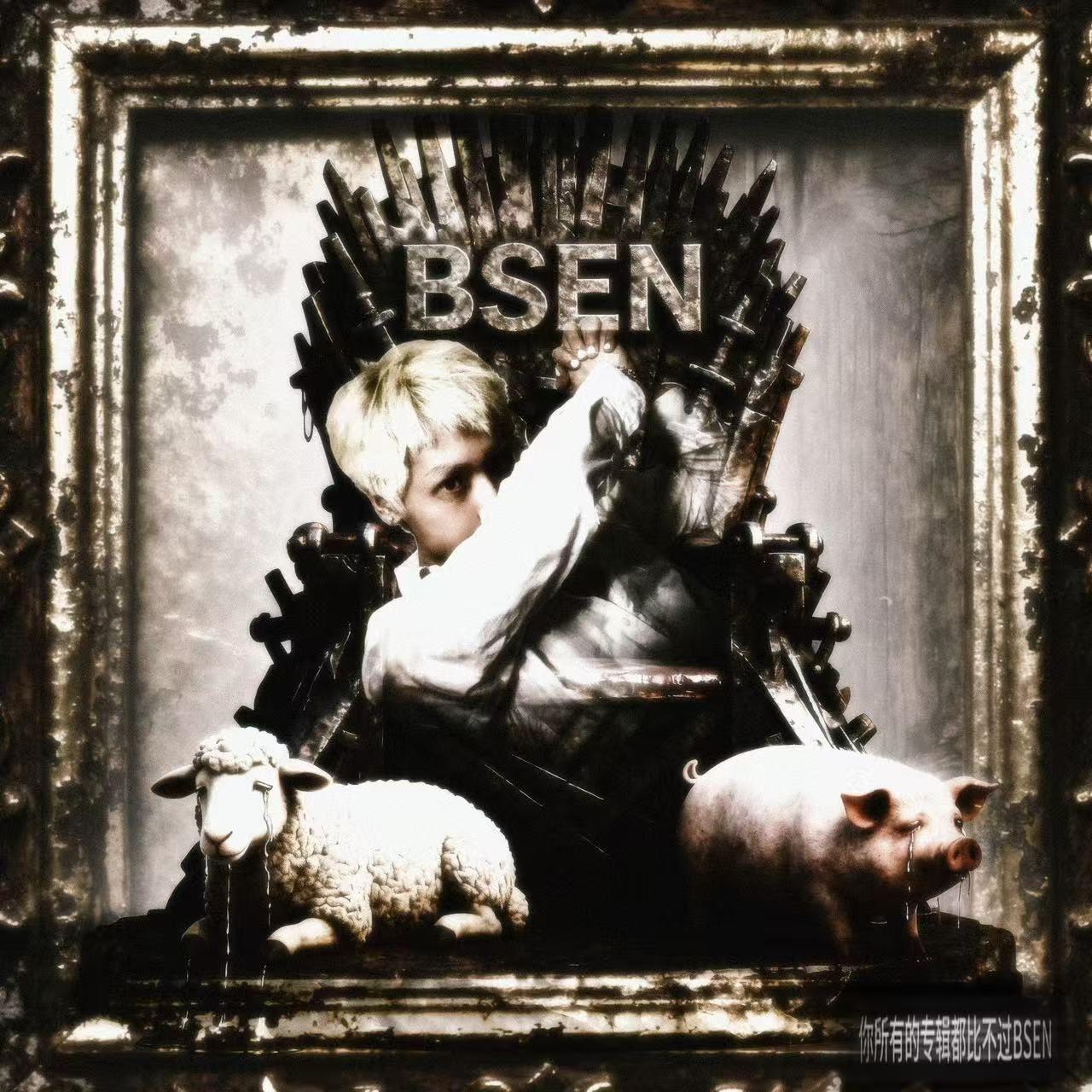 法小（diss 法老）