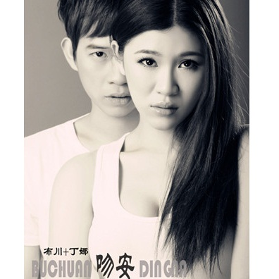 song-img