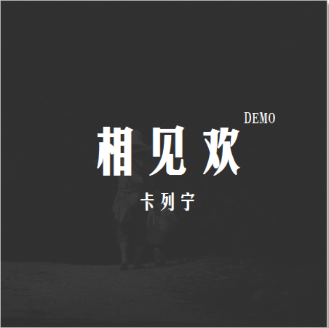 song-img