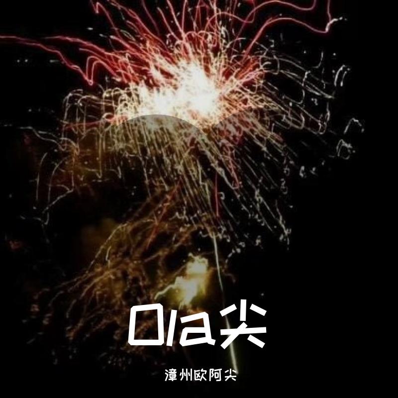 迷失在荒野 - 郑朗封面