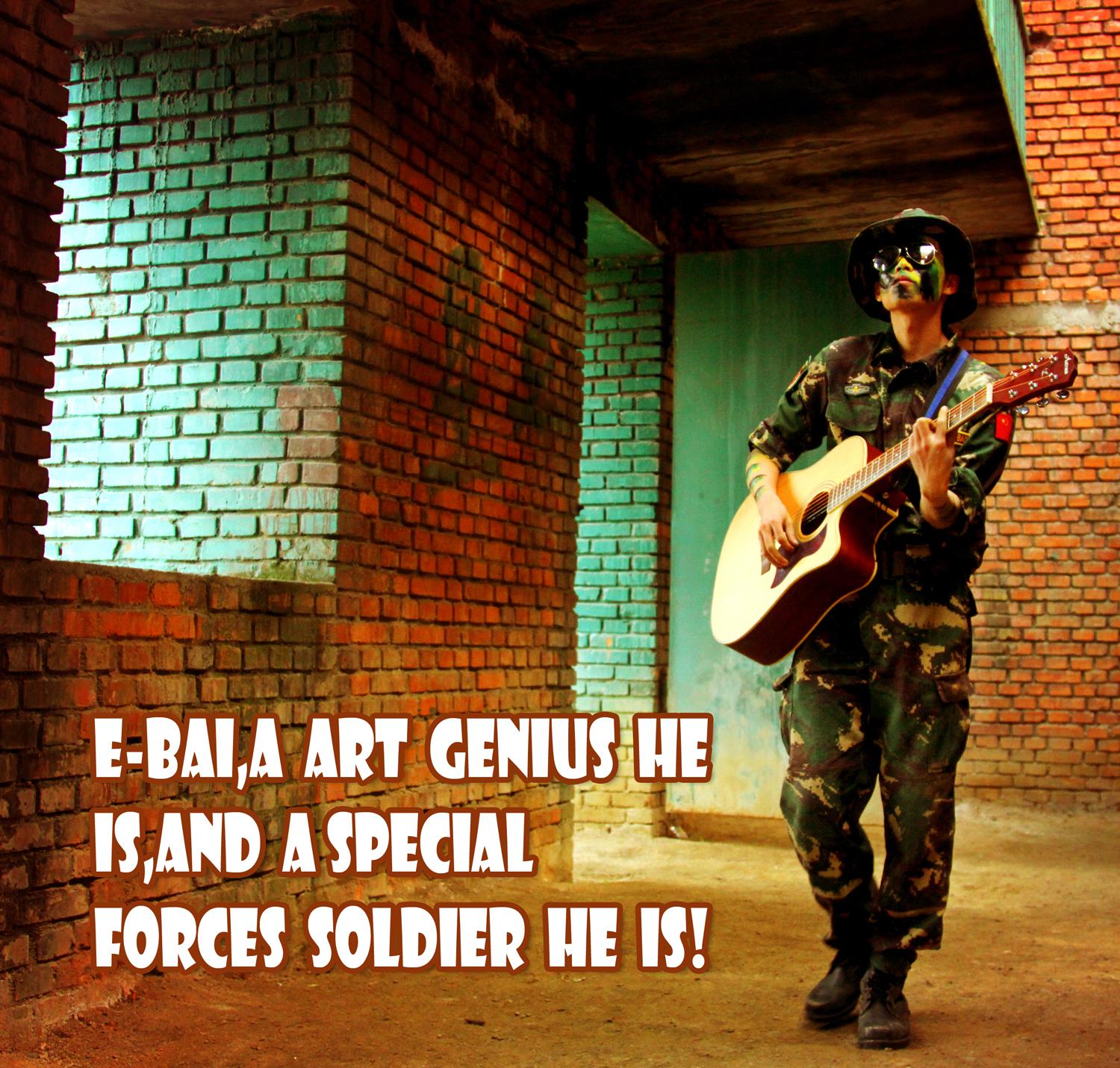 song-img