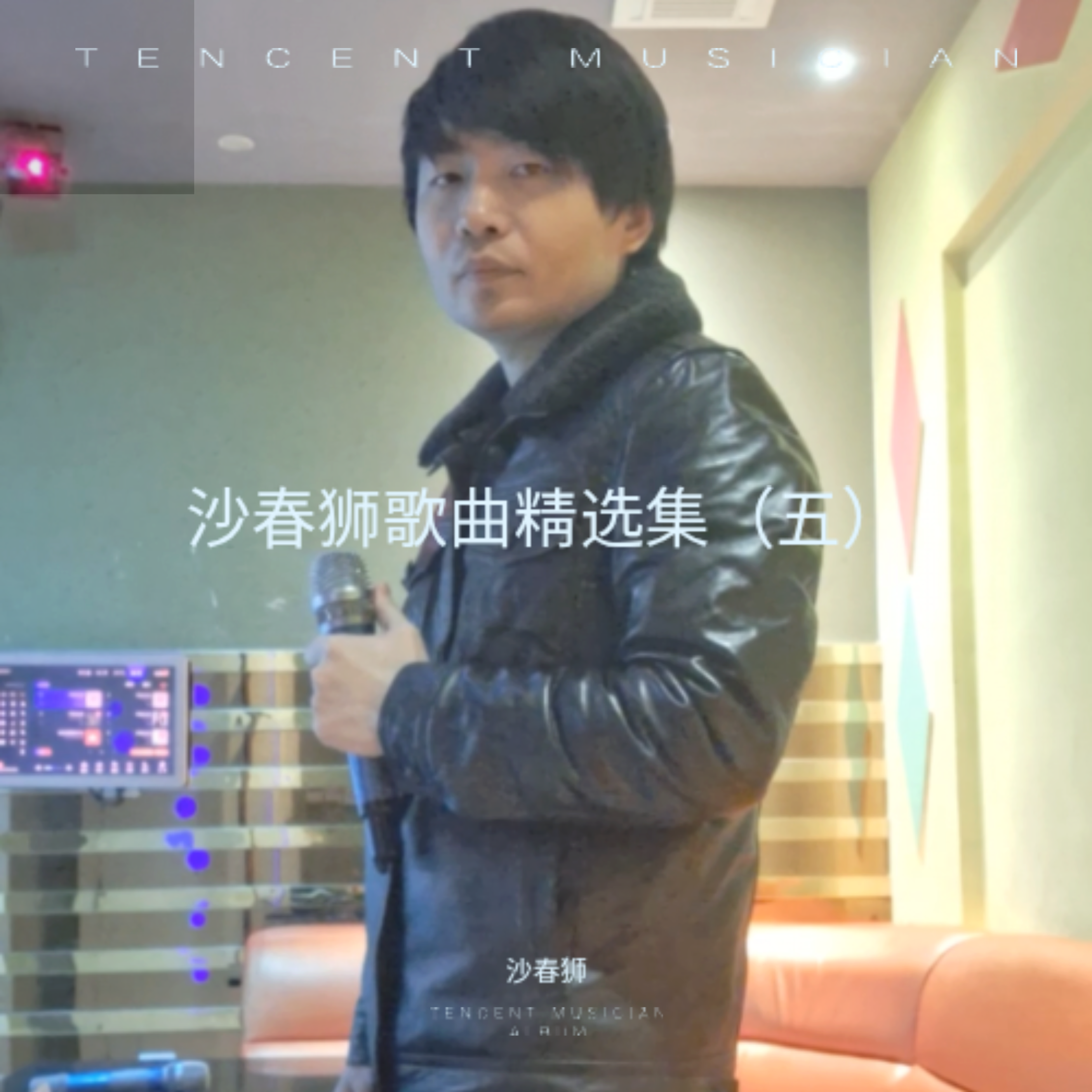 我想大声告诉你封面