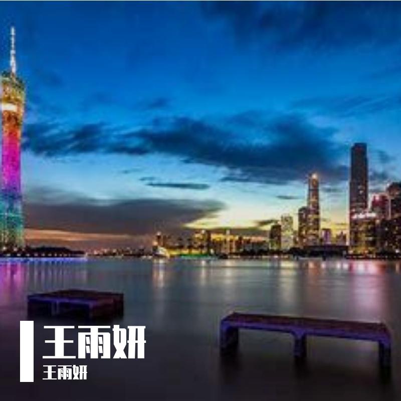 醉美情歌封面