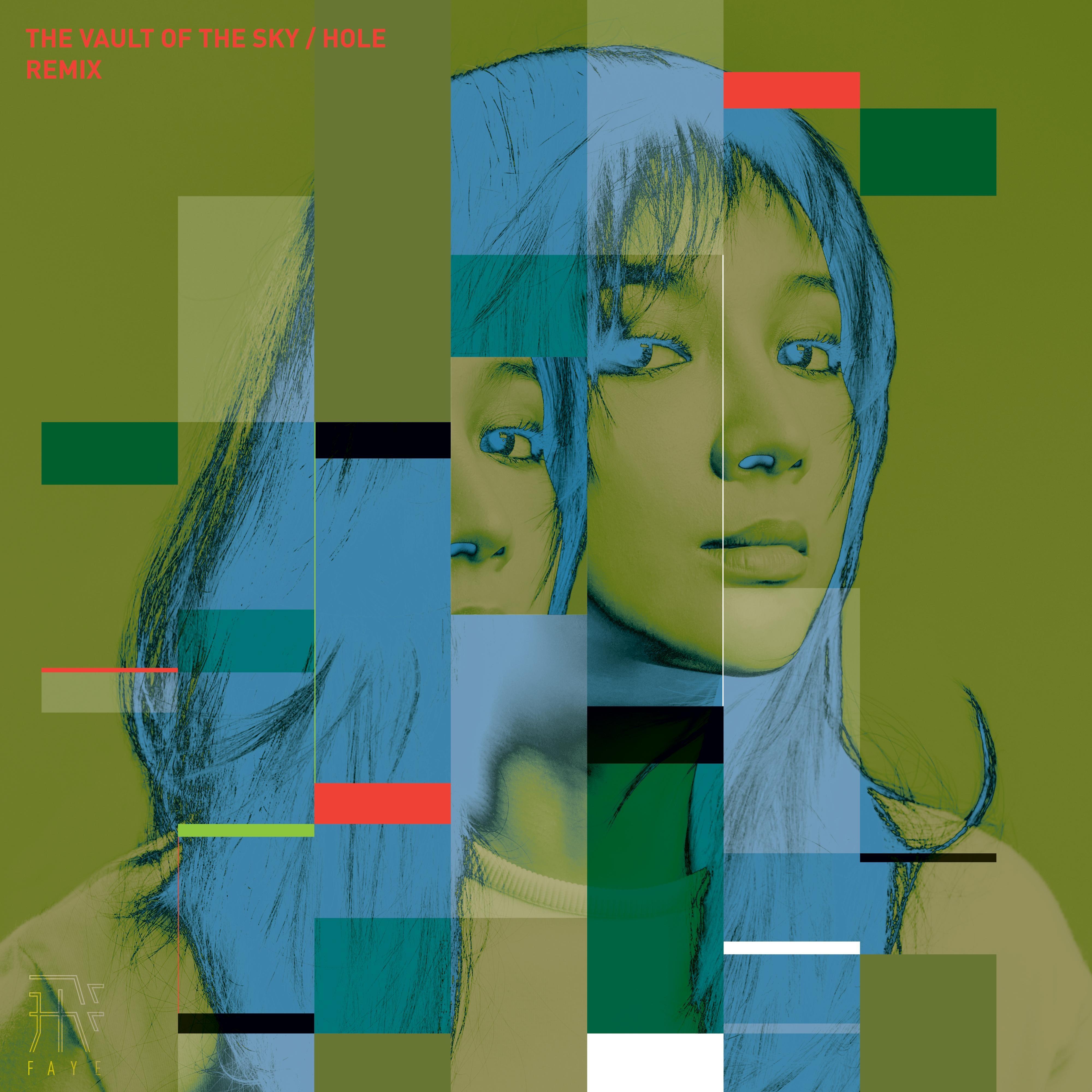 苍穹 (小老虎 Remix)