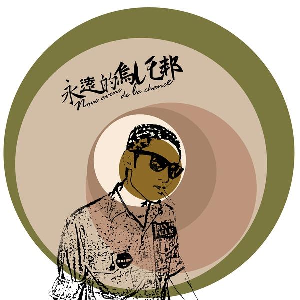 song-img
