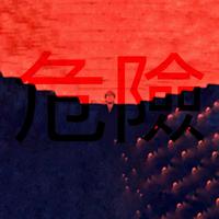 Tice Stewart资料,Tice Stewart最新歌曲,Tice StewartMV视频,Tice Stewart音乐专辑,Tice Stewart好听的歌