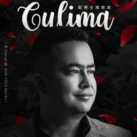 gulima
