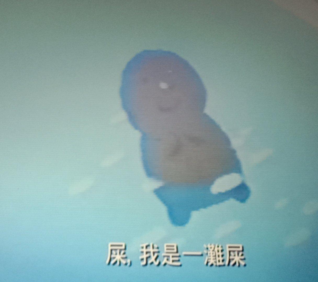 血鉀