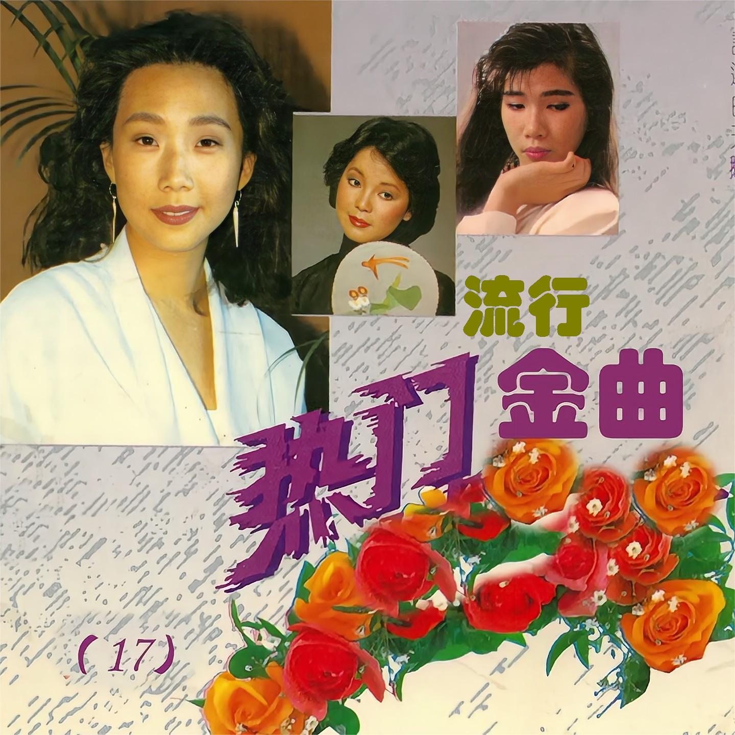 小小的秘密 (伴奏版)封面